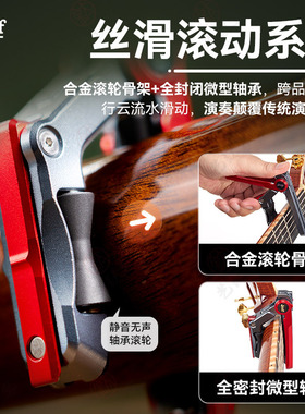 Jstaff S1吉他滑动变调夹民谣木电吉他专业变音夹金属调音夹子