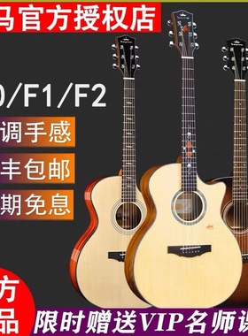 kepma 卡普马 F2M-GA 民谣吉他指弹弹唱进阶单板41寸男女专业初学