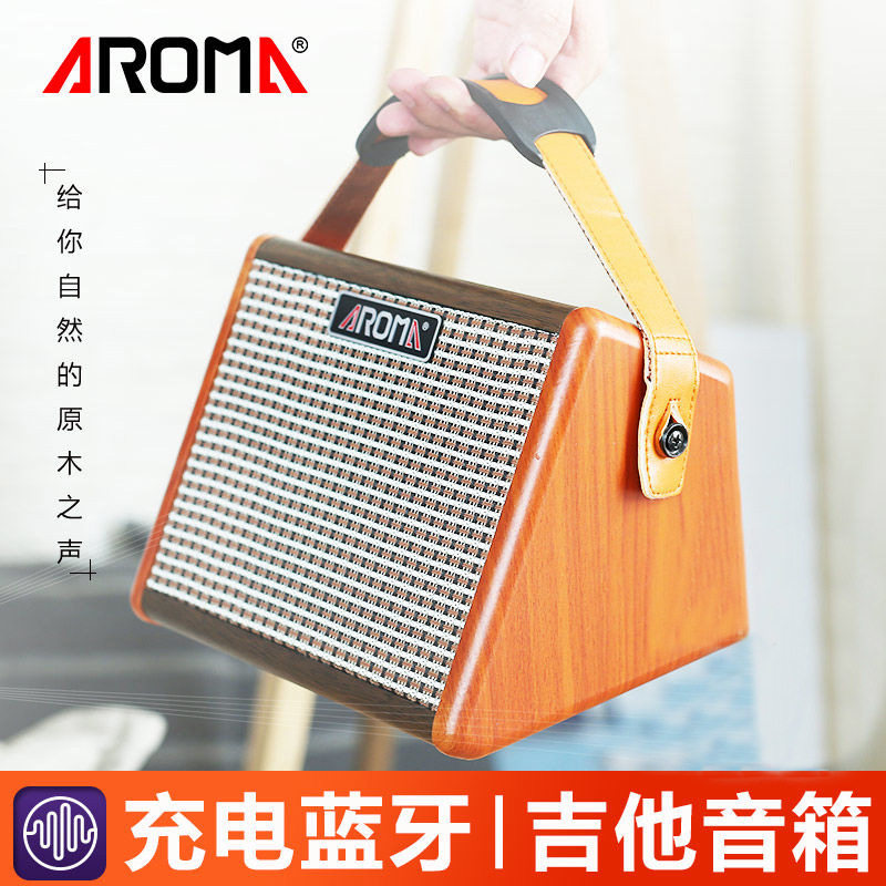 阿诺玛便携式木吉他民谣音箱 户外弹唱K歌可充电无线蓝牙小型音响