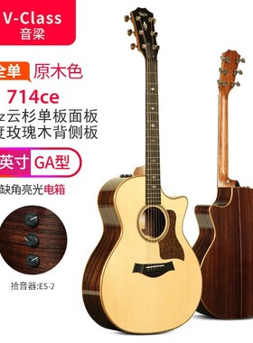 Taylor泰勒  714 724 814CE Builder’s K24美产全单板泰勒吉他