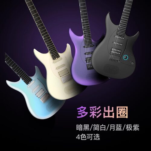 【ENYA新品】恩雅Inspire电吉他 灵感系列单单双拾音智能音响