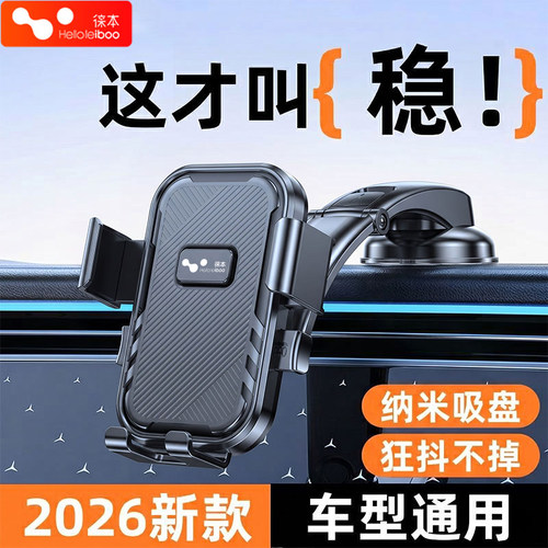 【瀑布吸盘更稳固】车载手机支架