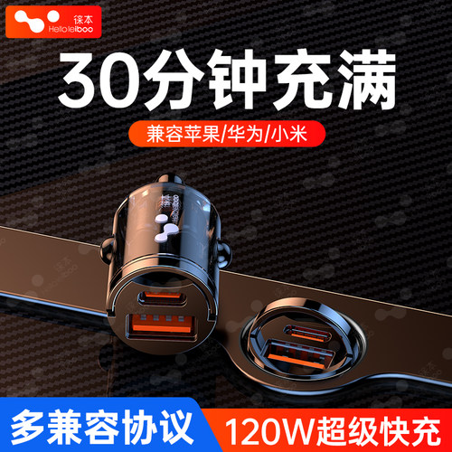 【适用苹果16华为】双口快充迷你