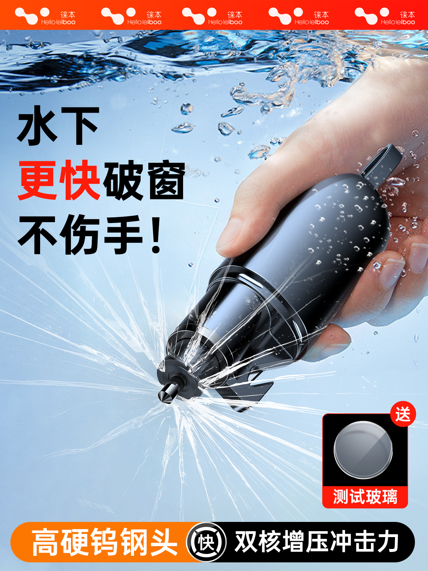 汽车安全锤破窗器车载破窗神器车用多功能逃生锤碎玻璃一秒破窗