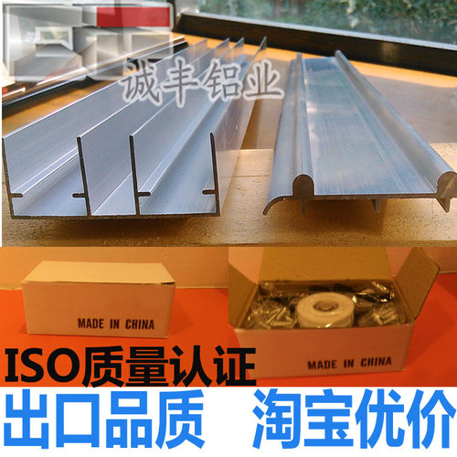 加厚移门轮轨槽趟门实木家具滑轨
