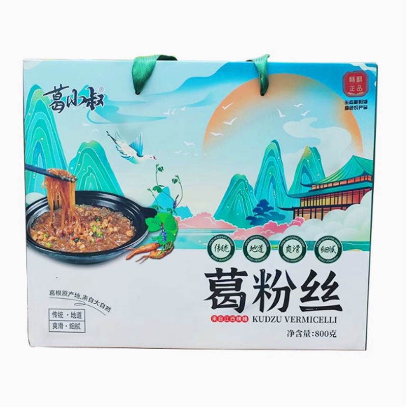 葛小叔葛根粉丝礼盒装4*200g食用细葛根粉丝粉条火锅食材煮炒凉拌