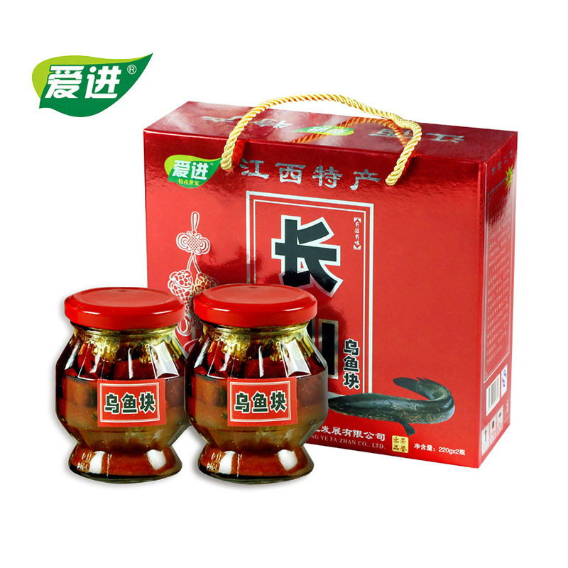 江西特产长山乌鱼块即食鱼礼盒装220g×2休闲零食速食新鲜拌饭菜