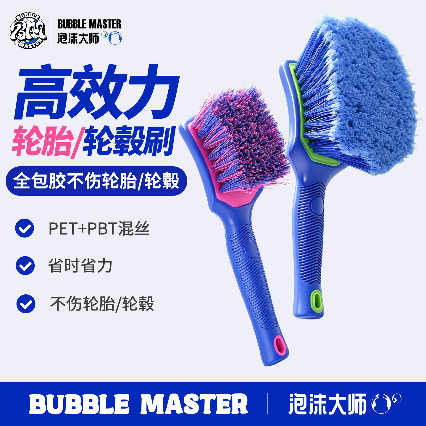 驾趣汽车专用轮胎轮毂清洗刷套装图片