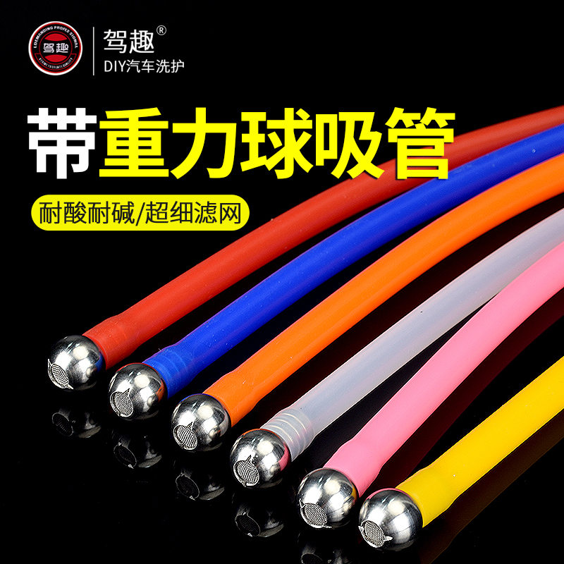 驾趣pa壶不锈钢重力球吸液管