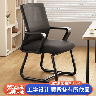 电脑椅子舒服久坐家用办公座椅大学生宿舍学习靠背椅舒适书桌凳子