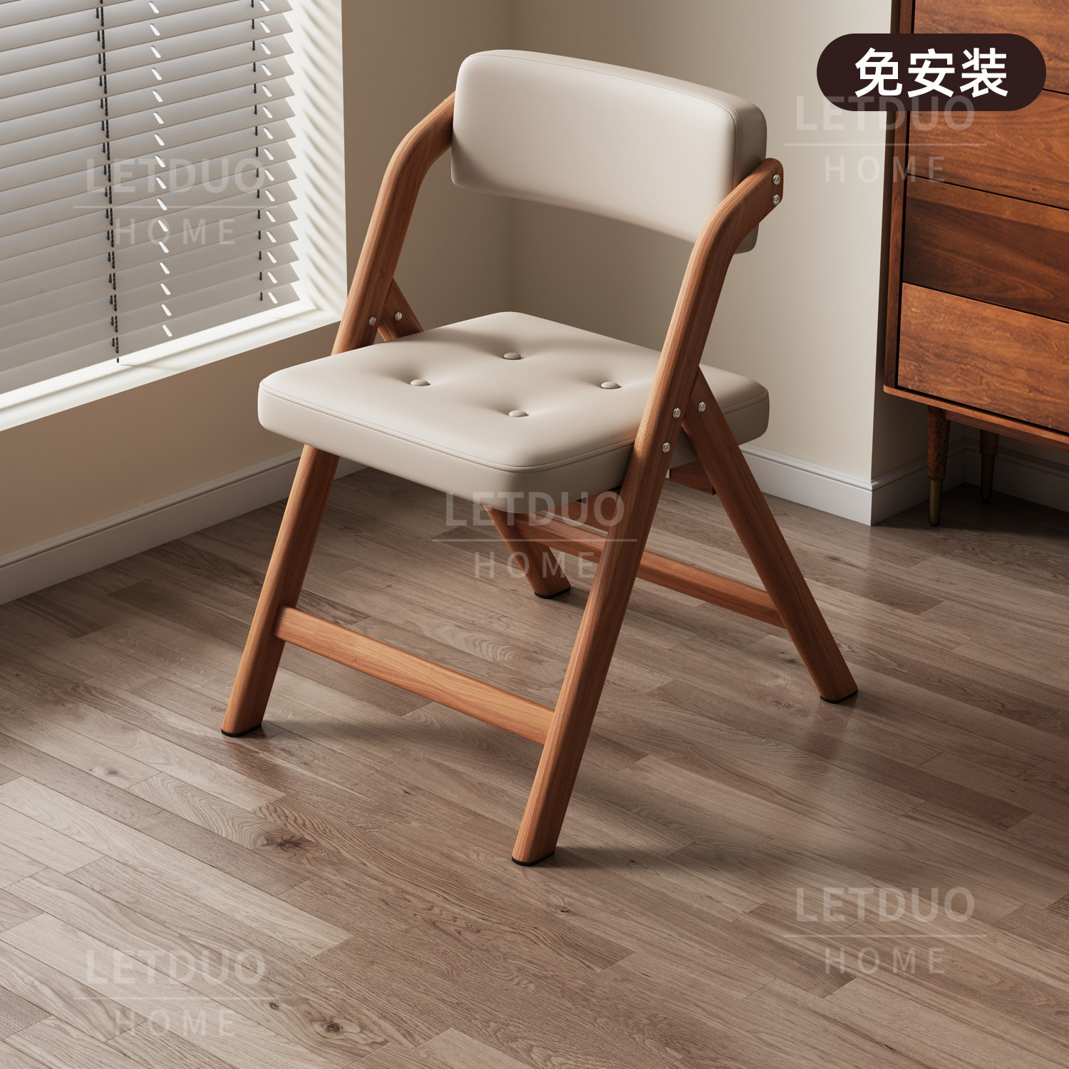 可折叠餐椅家用餐桌凳子轻奢高级实木色可叠放不占地方的靠背椅子