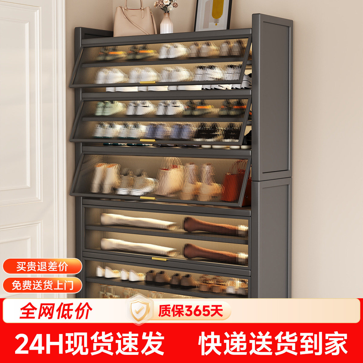 钢制鞋架家用落地多层防尘鞋柜入户玄关大容量上翻门收纳柜置物柜,住宅家具,鞋架,淘宝优惠券,粉丝福利购,淘宝优惠卷