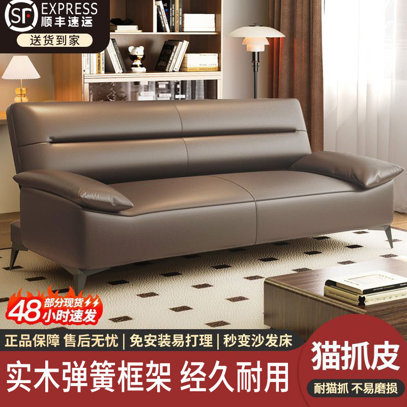 沙发客厅双人小户型沙发办公室商务用简约接待沙发两用折叠沙发床