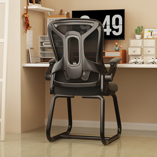 电脑椅舒适久坐人体工学电竞椅宿舍卧室椅子靠背椅家用书桌办公椅