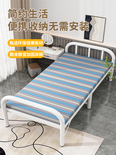 折叠床家用单人床成人午休午睡小床1.2米加固硬板床加床简易铁床