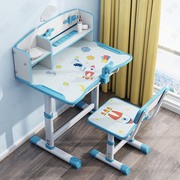 Study table children's desk can lift children primary school students writing homework desk and chair set home boy girl