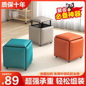 网红魔方组合凳子家用可叠放沙发小矮凳客厅茶几多功能收纳板凳子