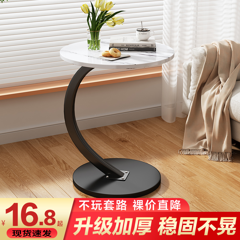 网红床边桌小圆桌子沙发边几置物架迷你茶几床头边桌现代简约卧室