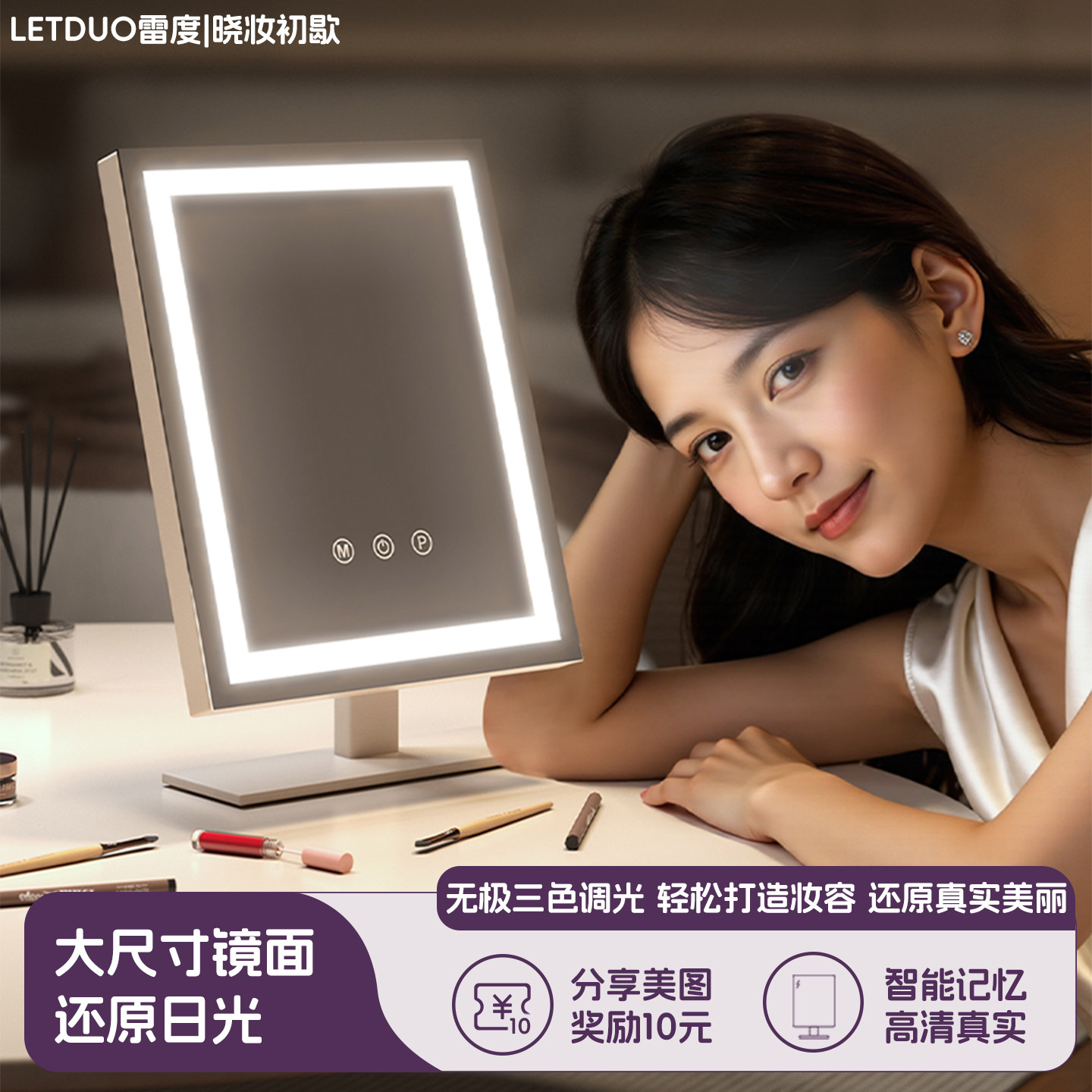 化妆镜带灯台式家用梳妆镜大尺寸智能高清2026新款卧室梳妆台镜子