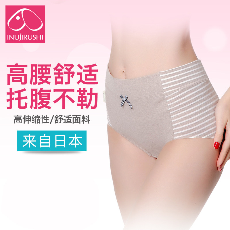 日本犬印孕妇孕期内裤秋季薄款透气高腰产后短裤怀孕期大码托腹裤