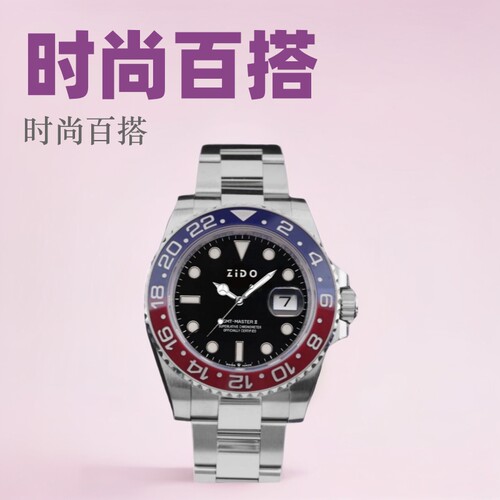 ZIDO品牌霸气潮时尚高颜值百搭轻奢全自动非机械夜光男士腕表可乐