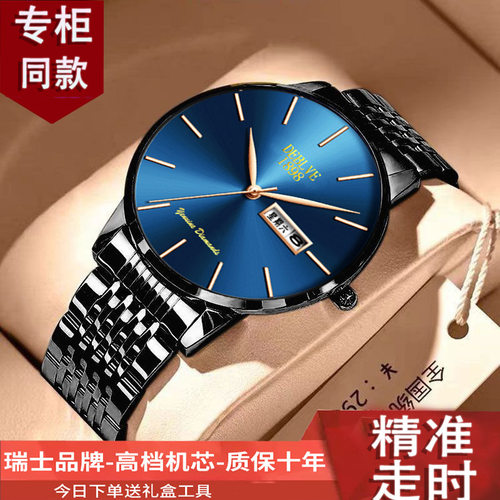 瑞士品牌中英文watch礼品男双日历手表时尚合金钢带防水夜光