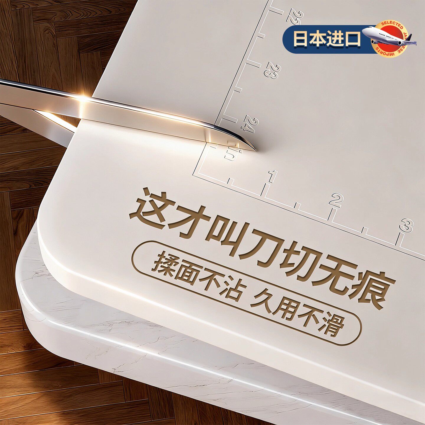 刀切硅胶揉面垫食品级加厚擀面和面垫面板面食烘焙专用案板硅胶垫