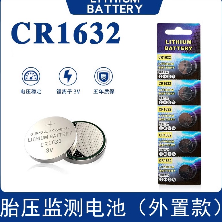 胎压监测器传感器其他零配件