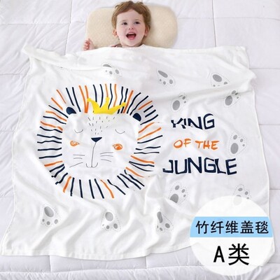 儿童冰丝双层竹纤维婴儿冷感毯