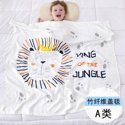 儿童冰丝双层竹纤维婴儿冷感毯