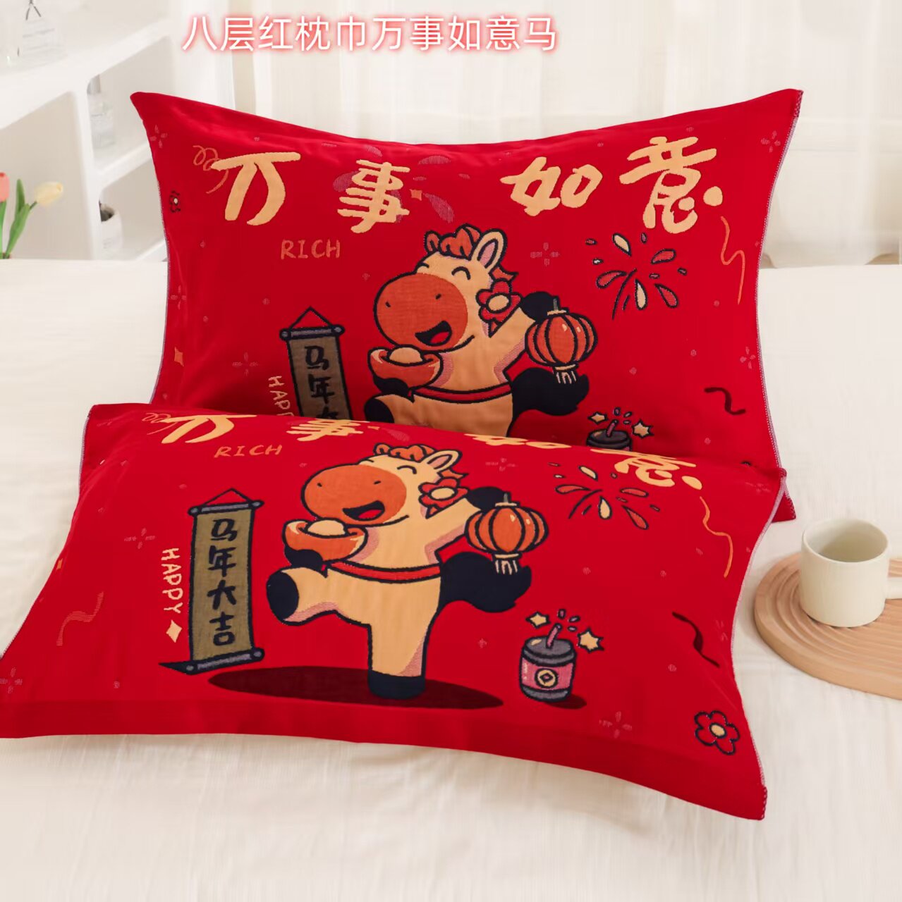 大红纯棉多层纱布枕巾