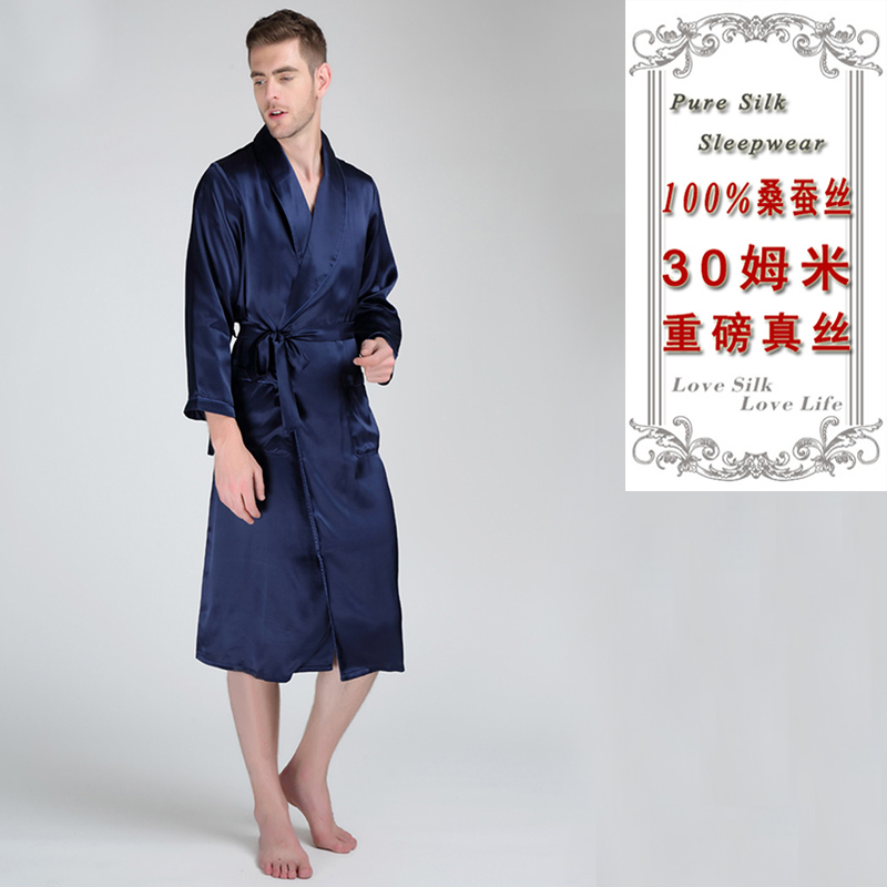 30姆米重磅真丝睡袍丝绸家居服