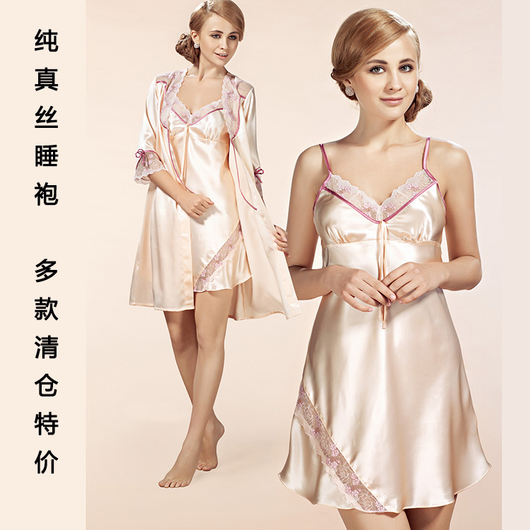 真丝睡袍女性感吊带睡裙两件套