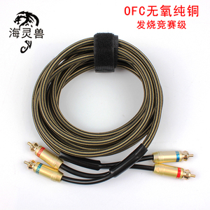 汽车音响车载功放专业无氧纯铜音频线 AUX转接线 RCA功放信号线