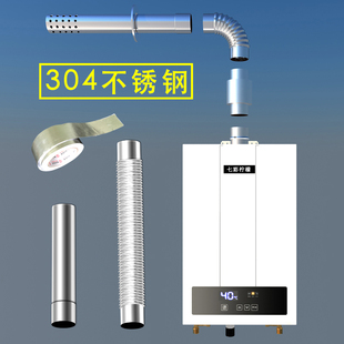 304/201不锈钢6公分排烟管燃气热水器排气管壁挂炉通风金属管