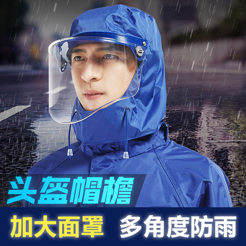 面罩雨衣雨裤套装男女士成人