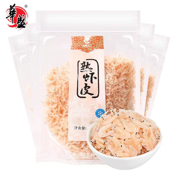 【顺丰加冰】华盛淡干虾皮温州干货100g*5包袋装