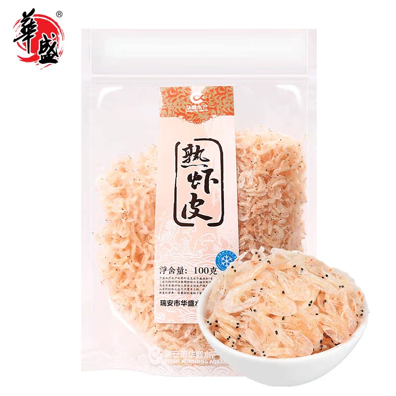 华盛活虾淡干熟虾皮新鲜野生虾干小虾米 100g*1袋 水产肉类/新鲜蔬果/熟食 虾皮 原图主图