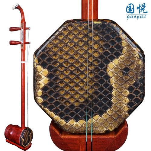 国悦花梨木专业通用低音包邮中胡