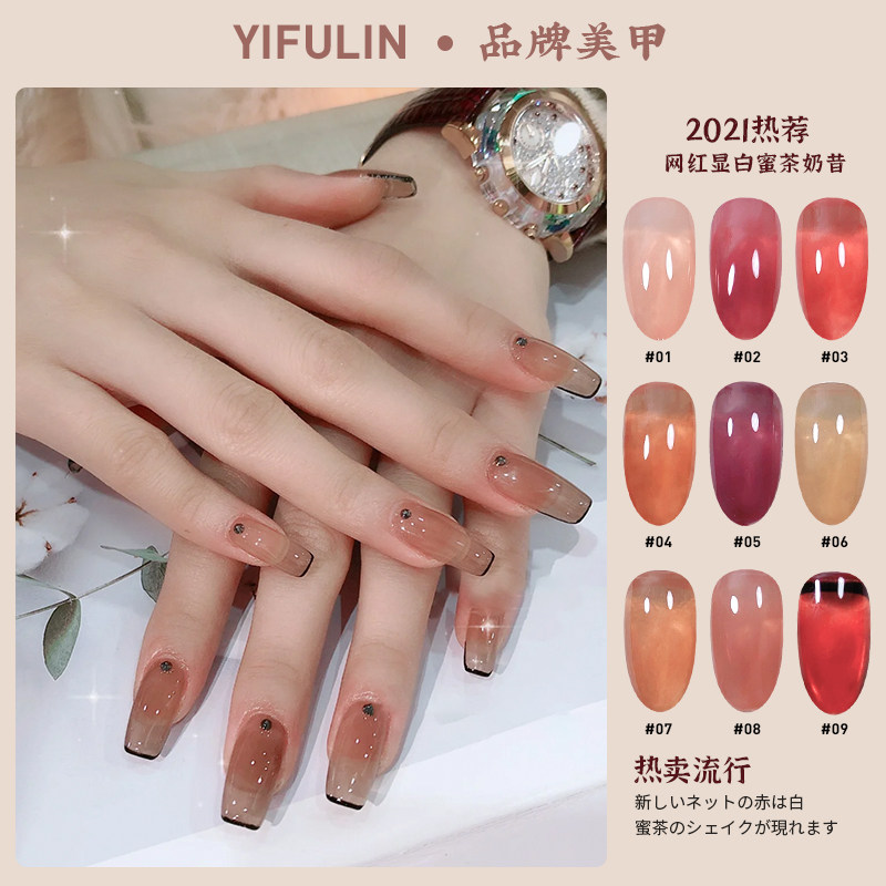 网红流行甲油胶2022年新款冰透色系蜜茶奶昔9色系列光疗指甲油胶