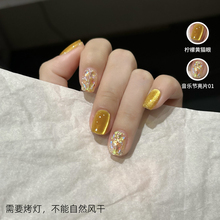 2025年新款招财小清新柠檬黄猫眼甲油胶跳色亮片金色猫眼美甲组合