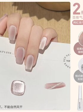依弗琳显白丝绒磨砂烟熏桃色猫眼