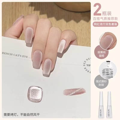 依弗琳显白丝绒磨砂烟熏桃色猫眼