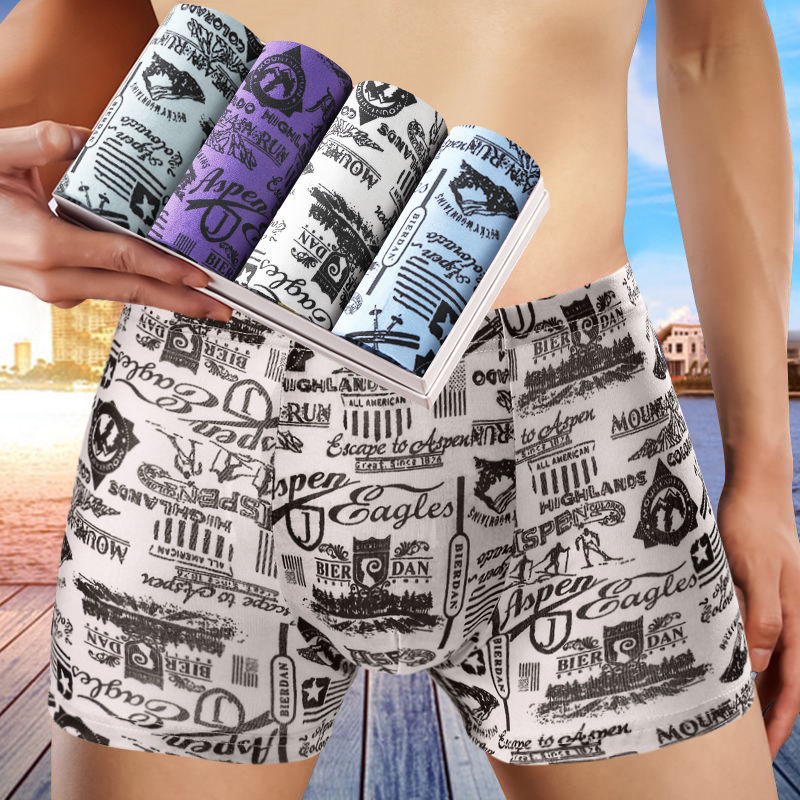 男士内裤直销 四角裤 平角裤 透气 舒适 快手带货内裤厂直批