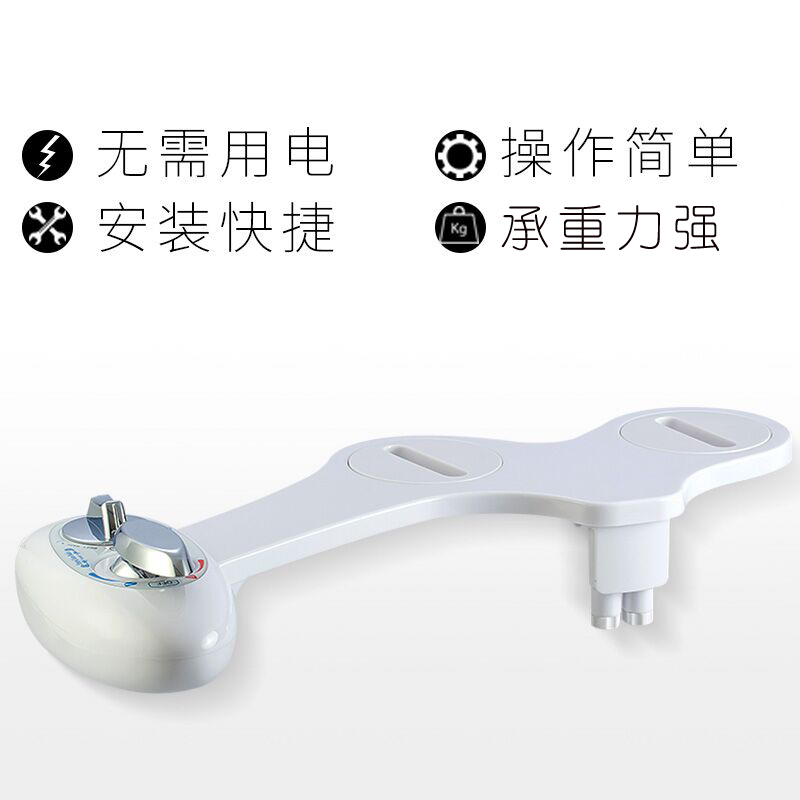 享洁智能马桶盖即热式洁身器不用电洗屁屁神器全自动冲洗喷头通用