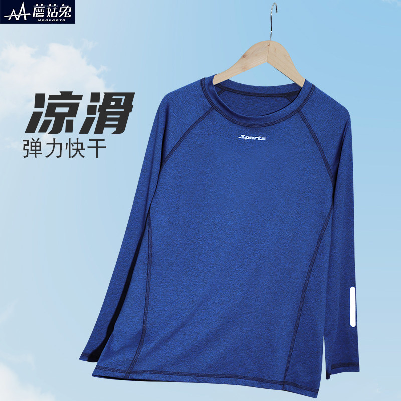 胖童运动速干衣男童户外训练服长袖打底衫加肥加大码男孩长T宽松
