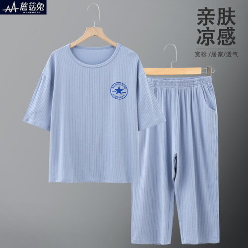 蘑菇兔胖男童睡衣夏季薄款宽松