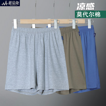 胖童男童莫代尔睡裤短裤宽松夏季薄款中大童男孩加肥加大码家居裤