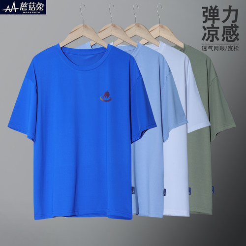 胖男童冰丝短袖T恤夏季薄款