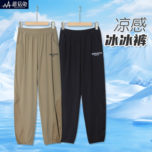 蘑菇兔胖男童夏季长裤冰冰裤薄款